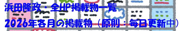 cropped-calender_full文字.jpg